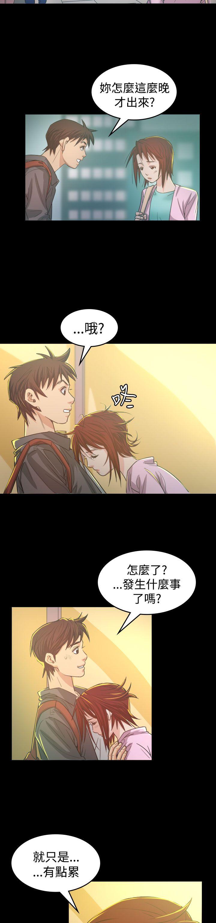 [韩国漫画] 危险性赌注 剧情,巨乳大奶#[48P]-44