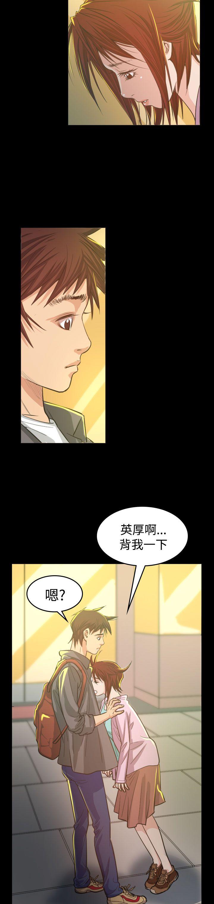 [韩国漫画] 危险性赌注 剧情,巨乳大奶#[48P]-45