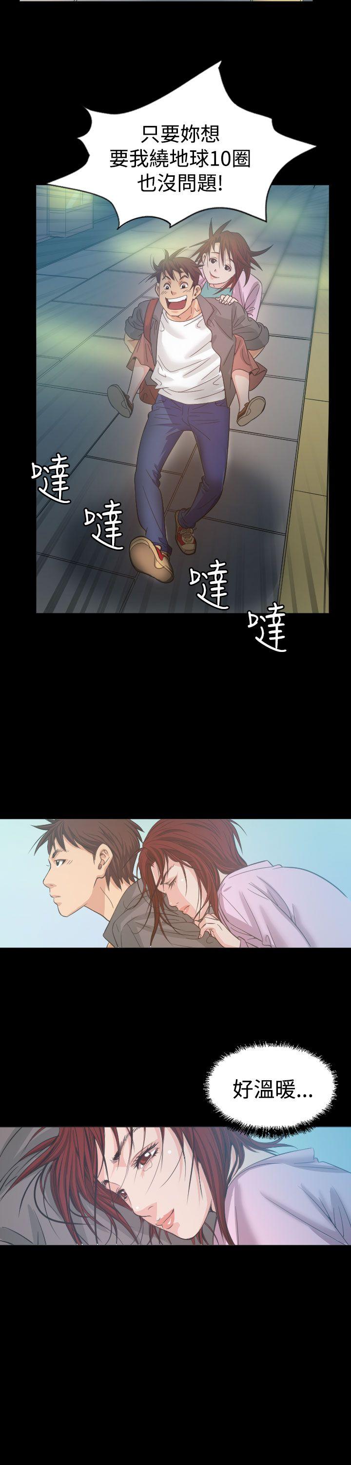 [韩国漫画] 危险性赌注 剧情,巨乳大奶#[48P]-47