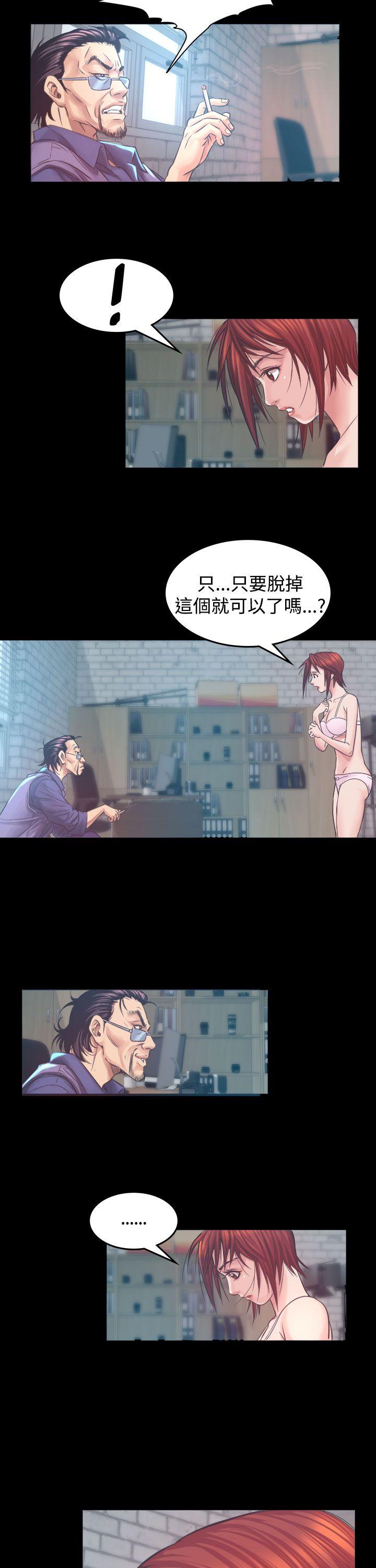 [韩国漫画] 危险性赌注 剧情,巨乳大奶#[48P]-7