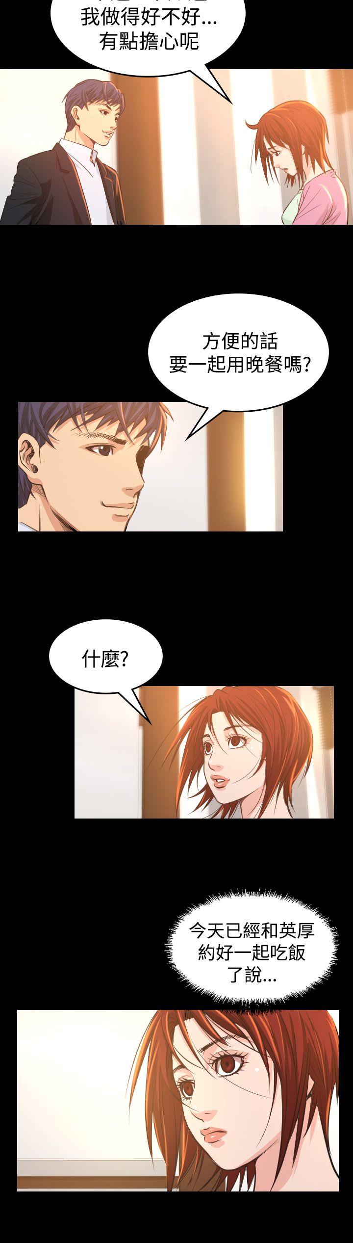 [韩国漫画] 危险性赌注 剧情,巨乳大奶#[45P]-10