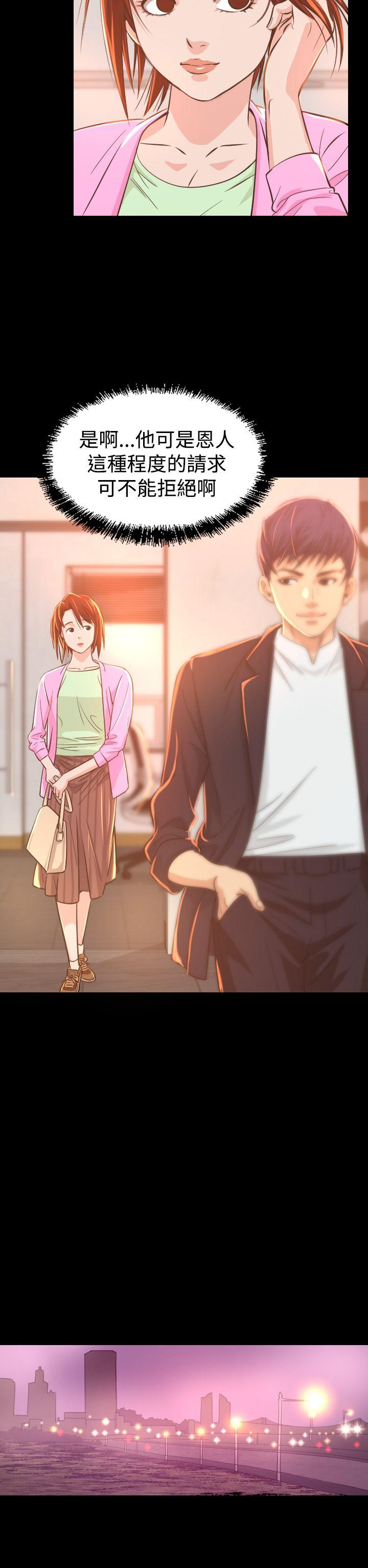 [韩国漫画] 危险性赌注 剧情,巨乳大奶#[45P]-12