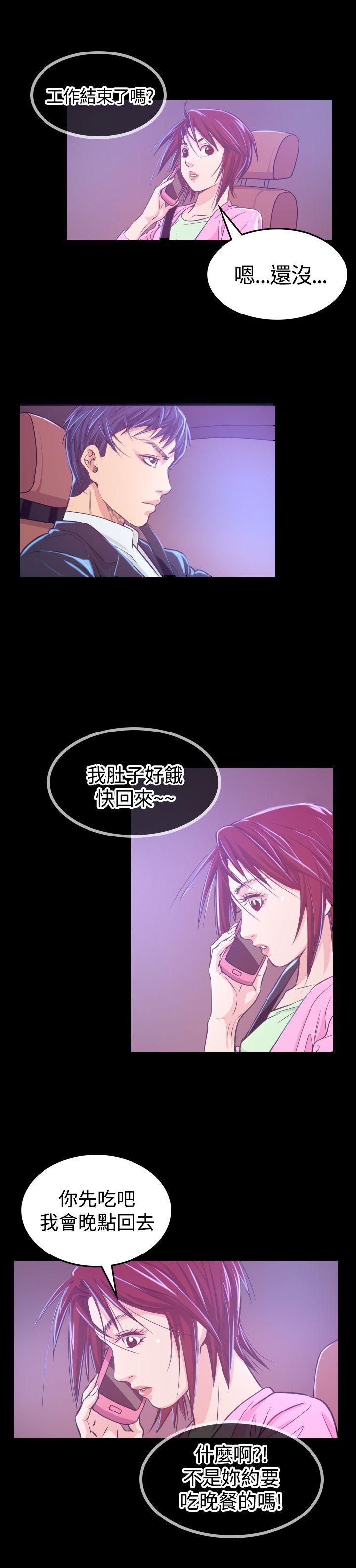 [韩国漫画] 危险性赌注 剧情,巨乳大奶#[45P]-16