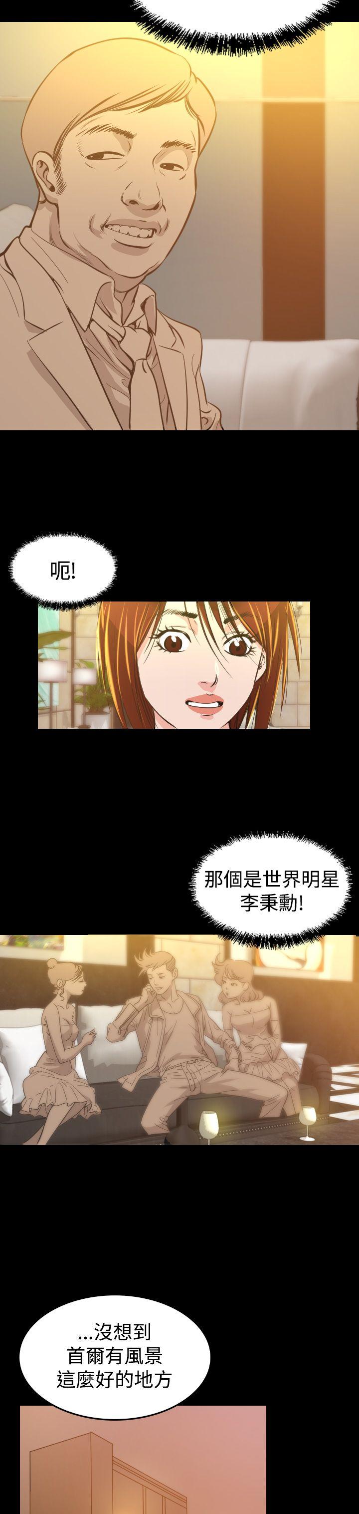 [韩国漫画] 危险性赌注 剧情,巨乳大奶#[45P]-23