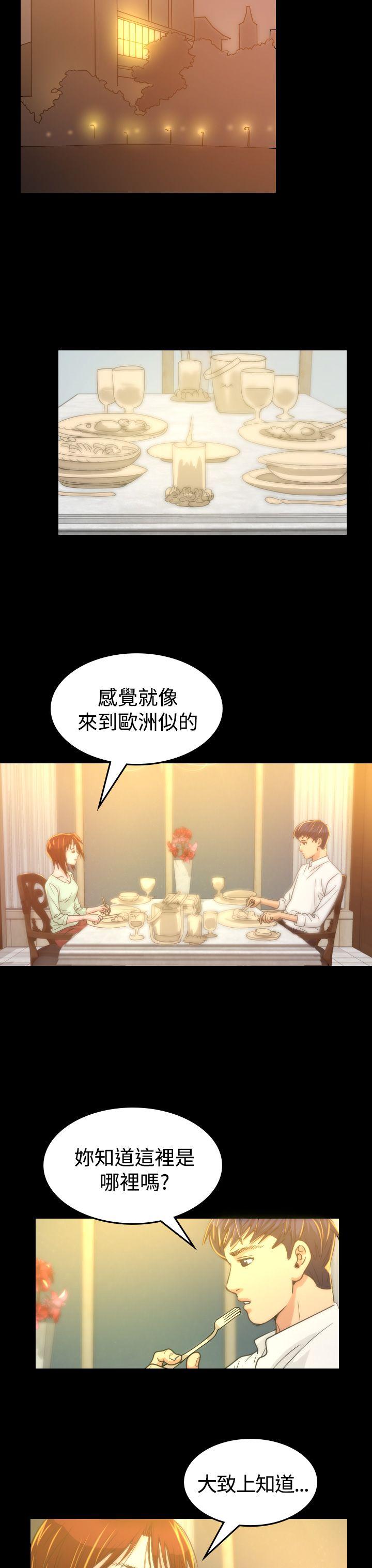 [韩国漫画] 危险性赌注 剧情,巨乳大奶#[45P]-24