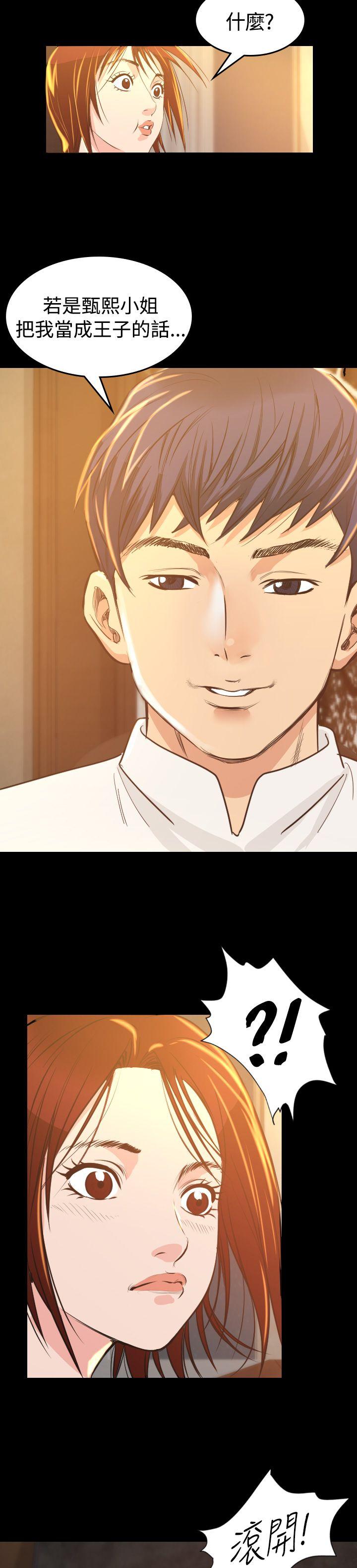 [韩国漫画] 危险性赌注 剧情,巨乳大奶#[45P]-26