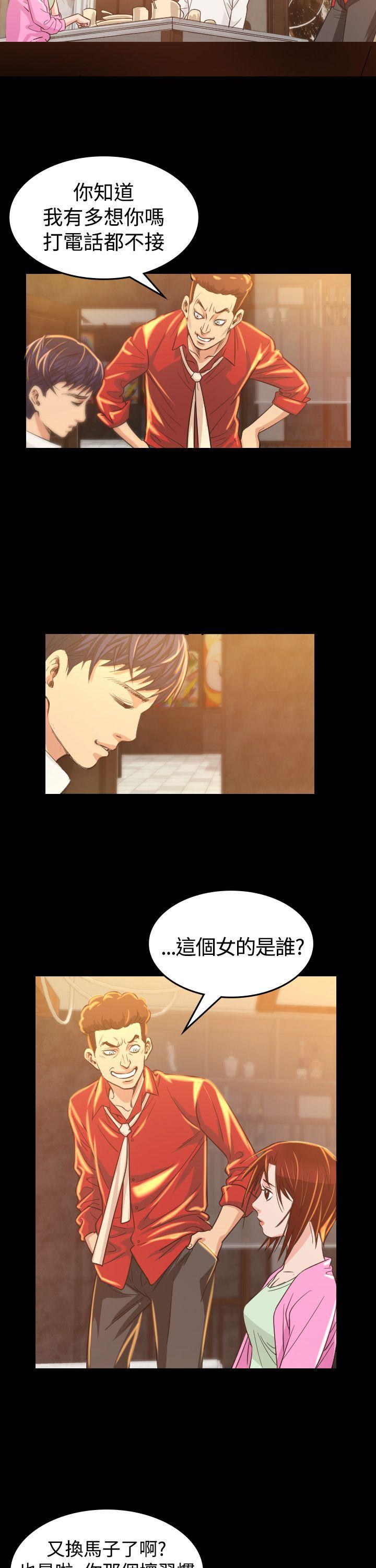 [韩国漫画] 危险性赌注 剧情,巨乳大奶#[45P]-28