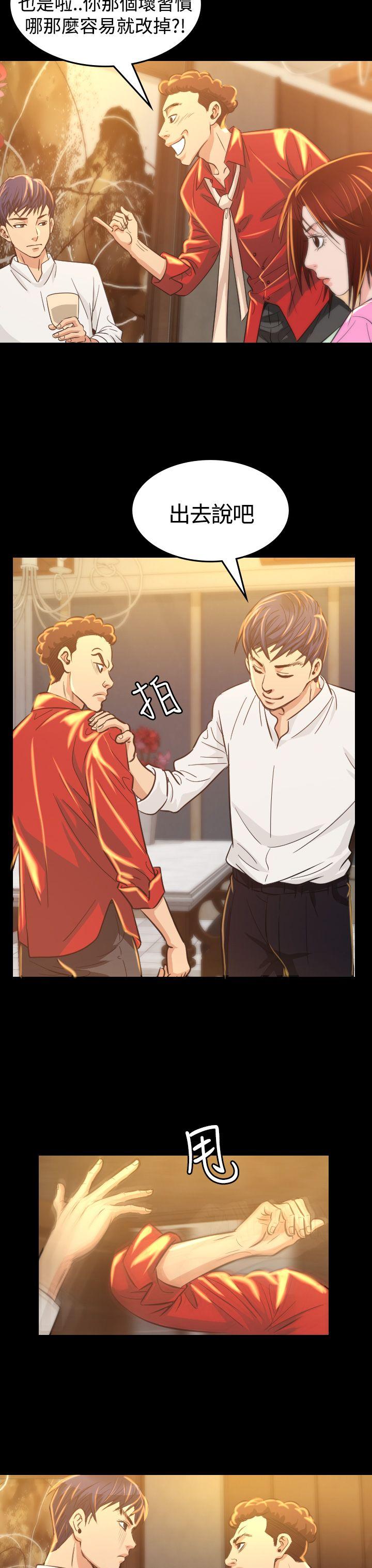[韩国漫画] 危险性赌注 剧情,巨乳大奶#[45P]-29