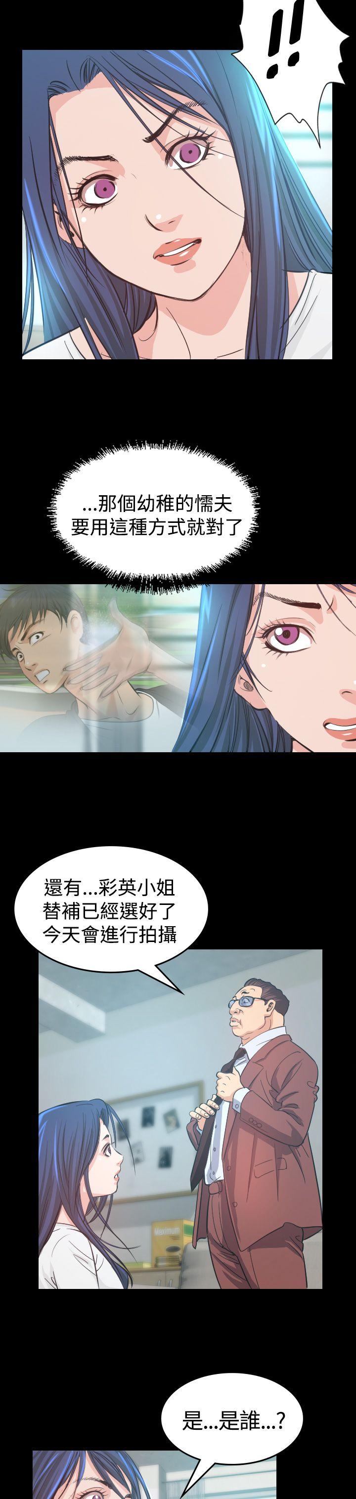 [韩国漫画] 危险性赌注 剧情,巨乳大奶#[45P]-3