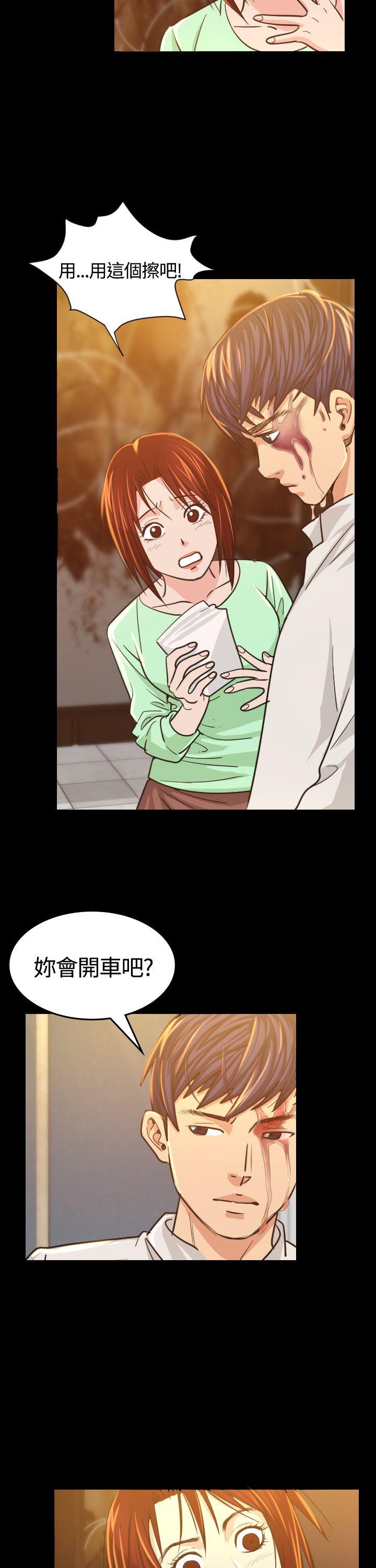 [韩国漫画] 危险性赌注 剧情,巨乳大奶#[45P]-35