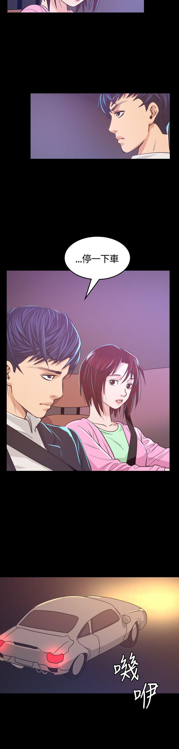 [韩国漫画] 危险性赌注 剧情,巨乳大奶#[45P]-37
