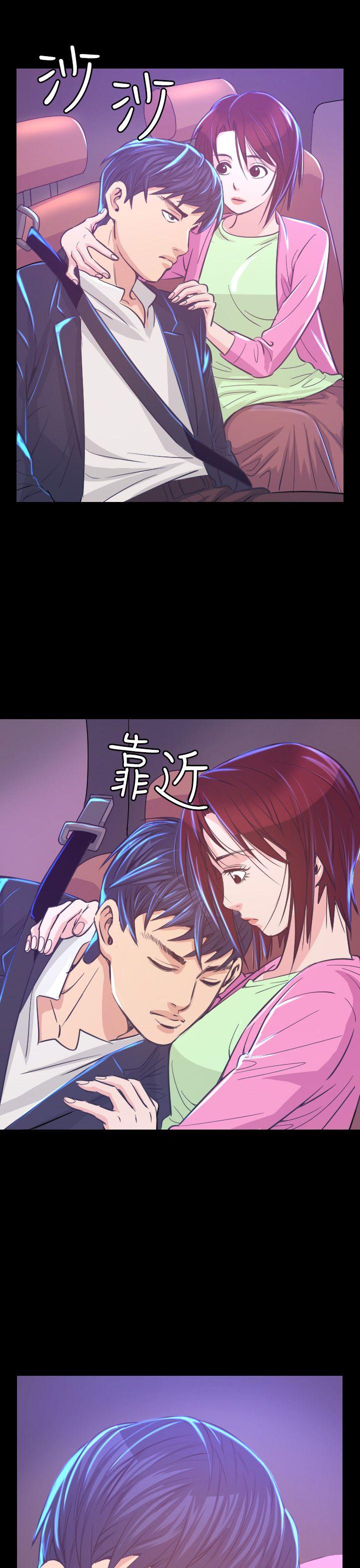 [韩国漫画] 危险性赌注 剧情,巨乳大奶#[45P]-41