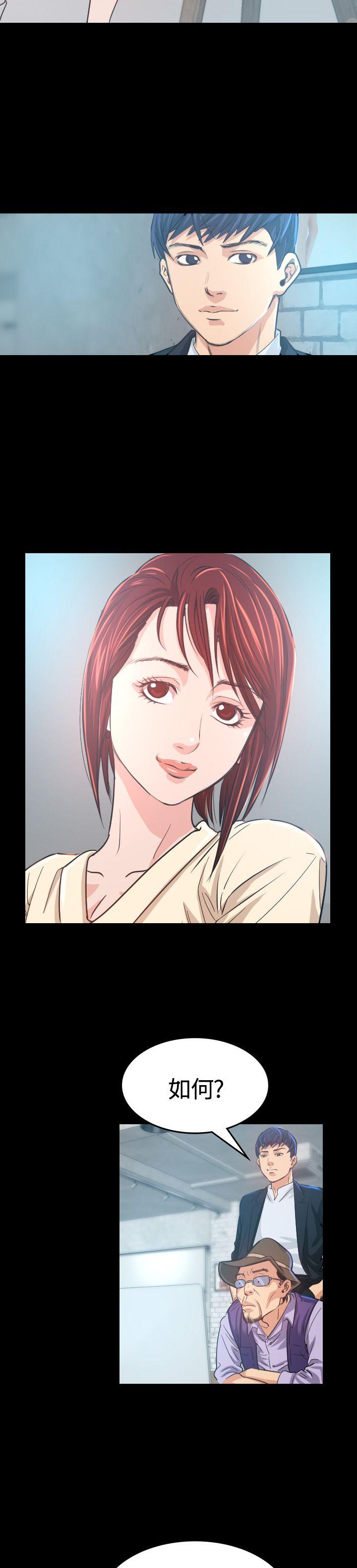 [韩国漫画] 危险性赌注 剧情,巨乳大奶#[45P]-6