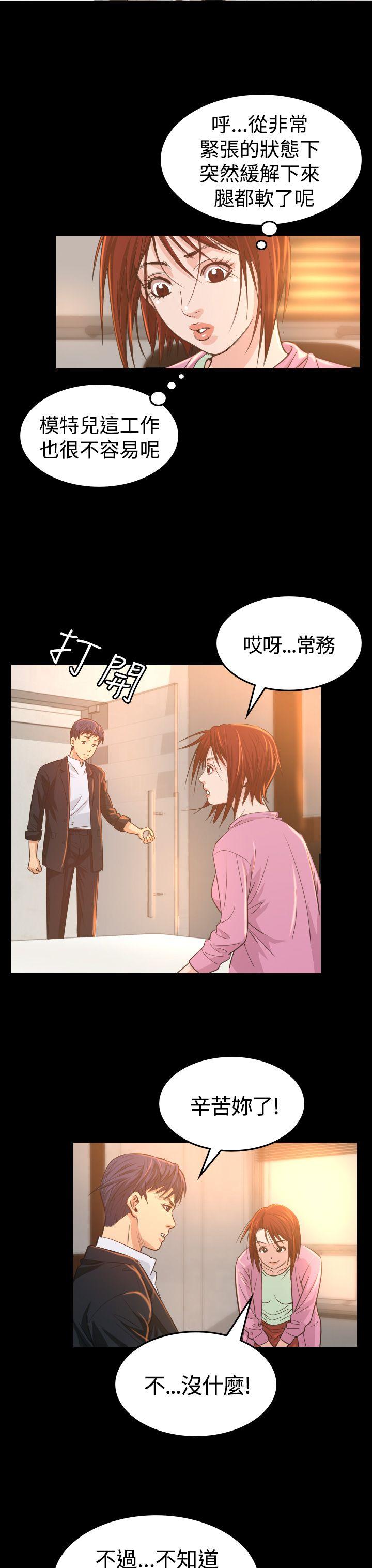 [韩国漫画] 危险性赌注 剧情,巨乳大奶#[45P]-9