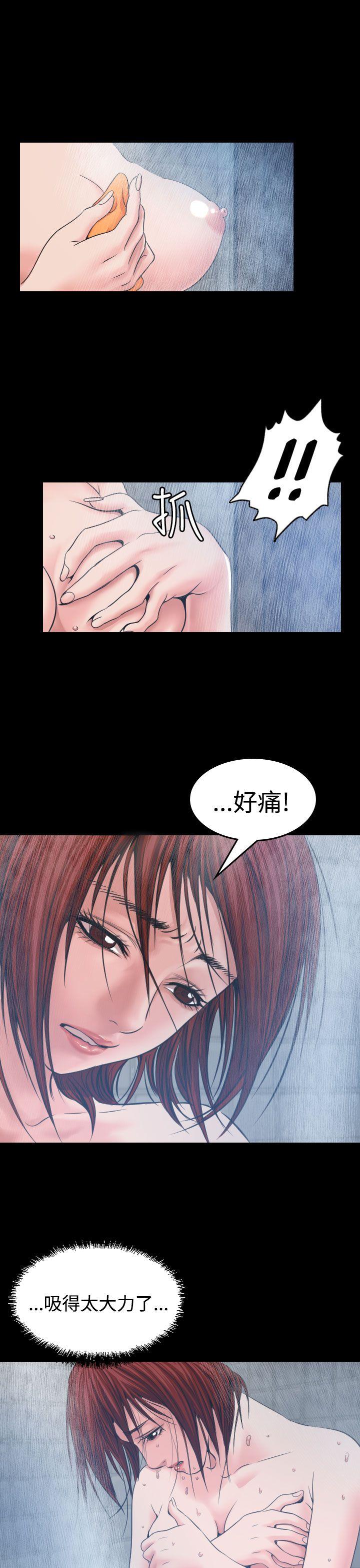 [韩国漫画] 危险性赌注 剧情,巨乳大奶#[39P]-11