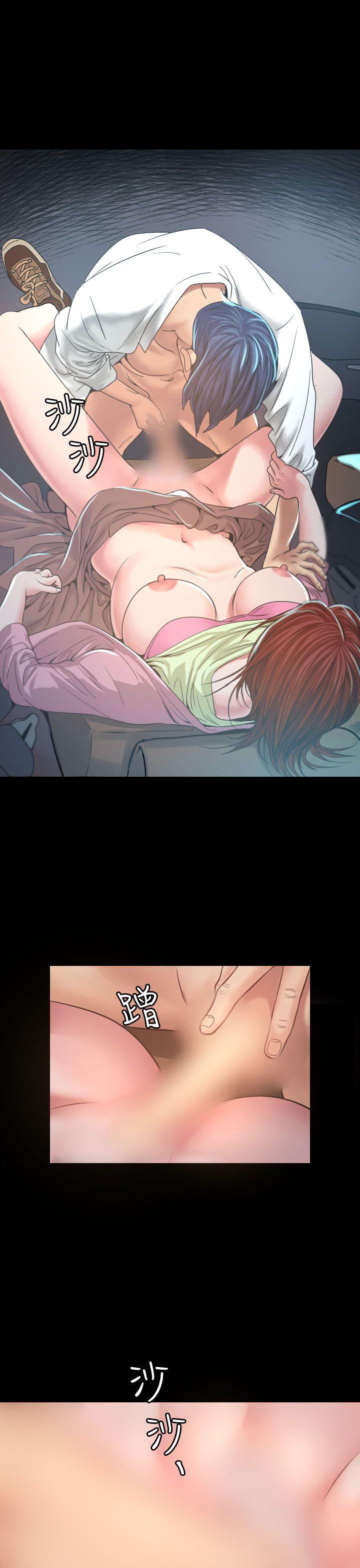 [韩国漫画] 危险性赌注 剧情,巨乳大奶#[39P]-21
