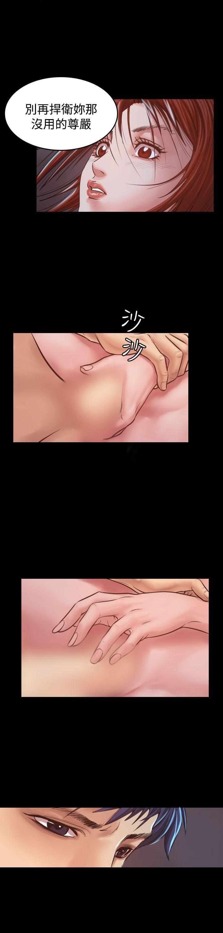 [韩国漫画] 危险性赌注 剧情,巨乳大奶#[39P]-25