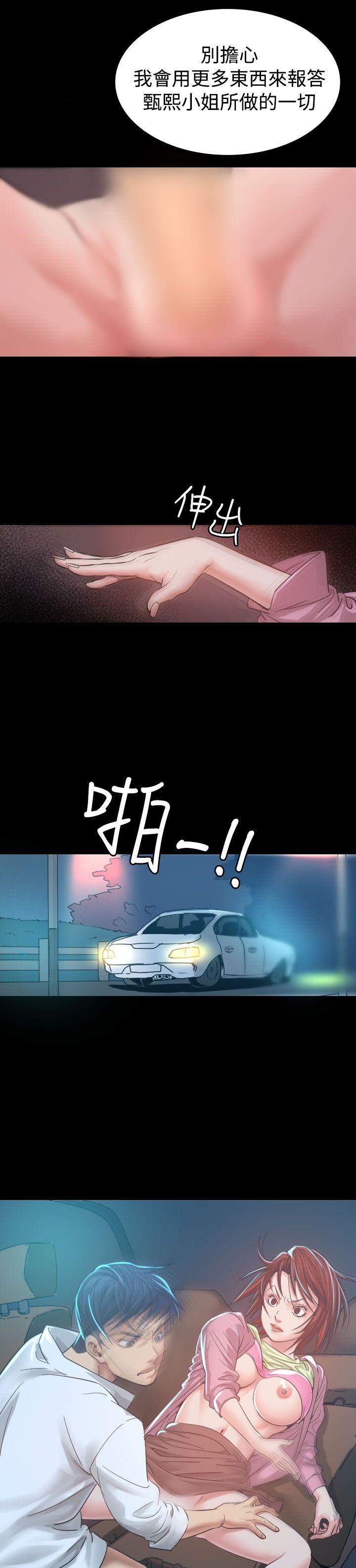 [韩国漫画] 危险性赌注 剧情,巨乳大奶#[39P]-26