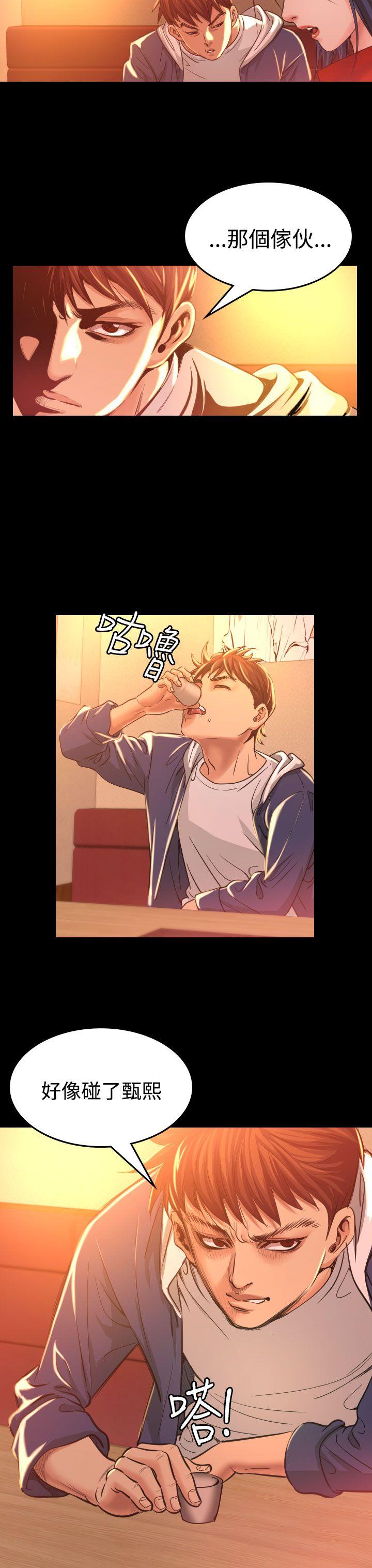 [韩国漫画] 危险性赌注 剧情,巨乳大奶#[39P]-33