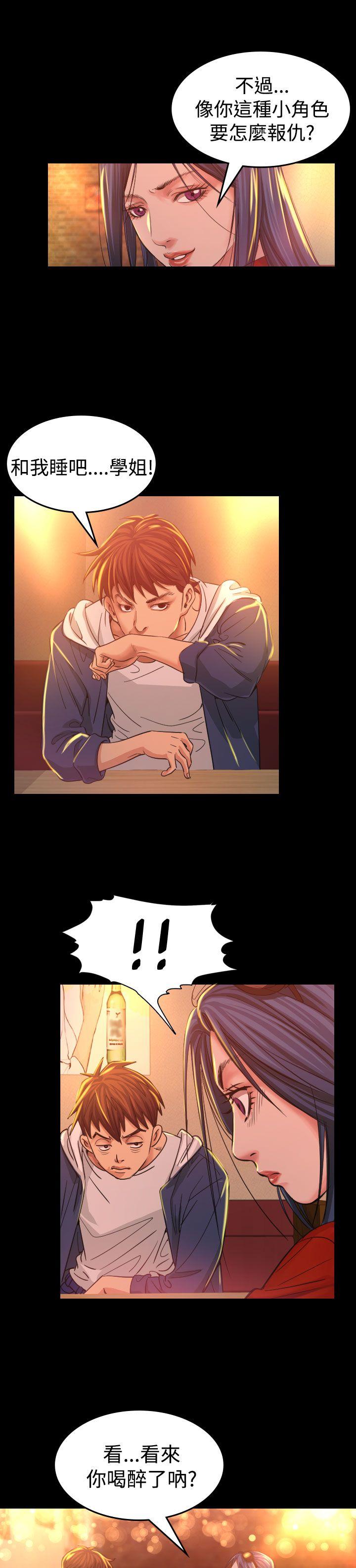 [韩国漫画] 危险性赌注 剧情,巨乳大奶#[39P]-36