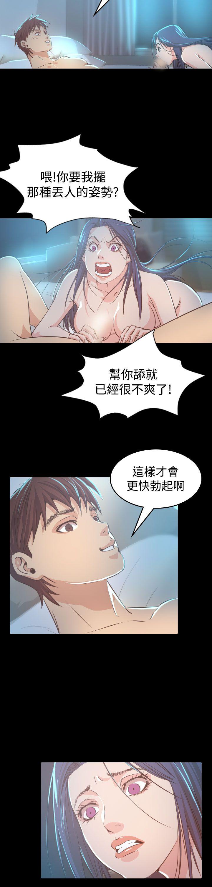 [韩国漫画] 危险性赌注 剧情,巨乳大奶#[30P]-14