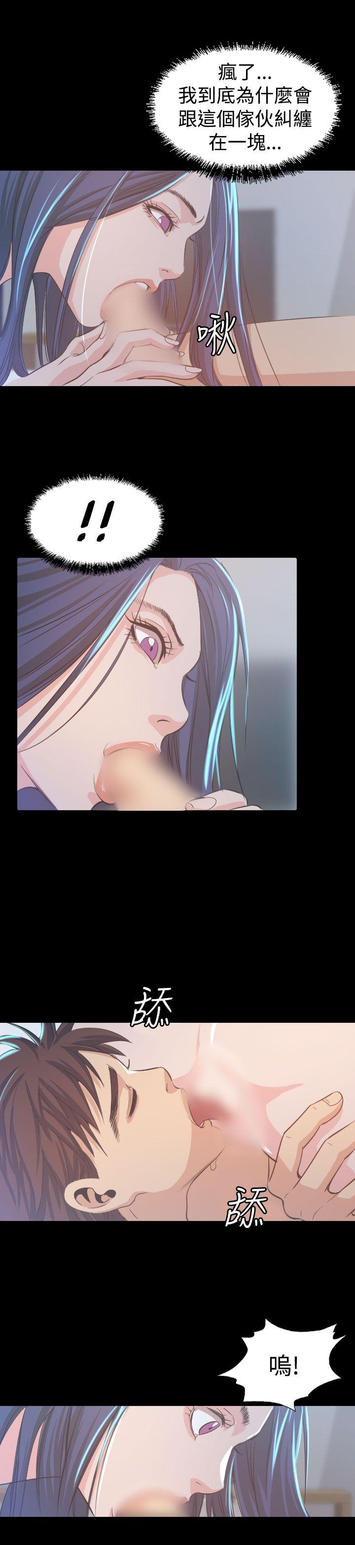 [韩国漫画] 危险性赌注 剧情,巨乳大奶#[30P]-17