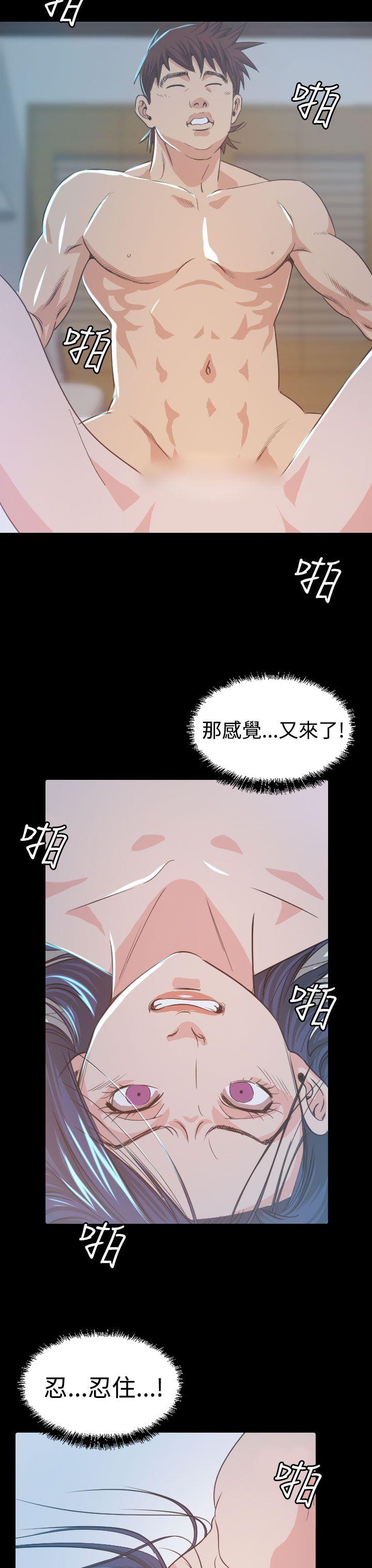 [韩国漫画] 危险性赌注 剧情,巨乳大奶#[30P]-25