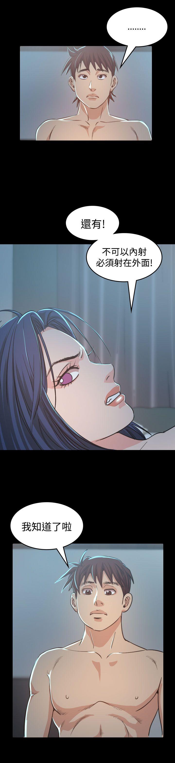 [韩国漫画] 危险性赌注 剧情,巨乳大奶#[30P]-8