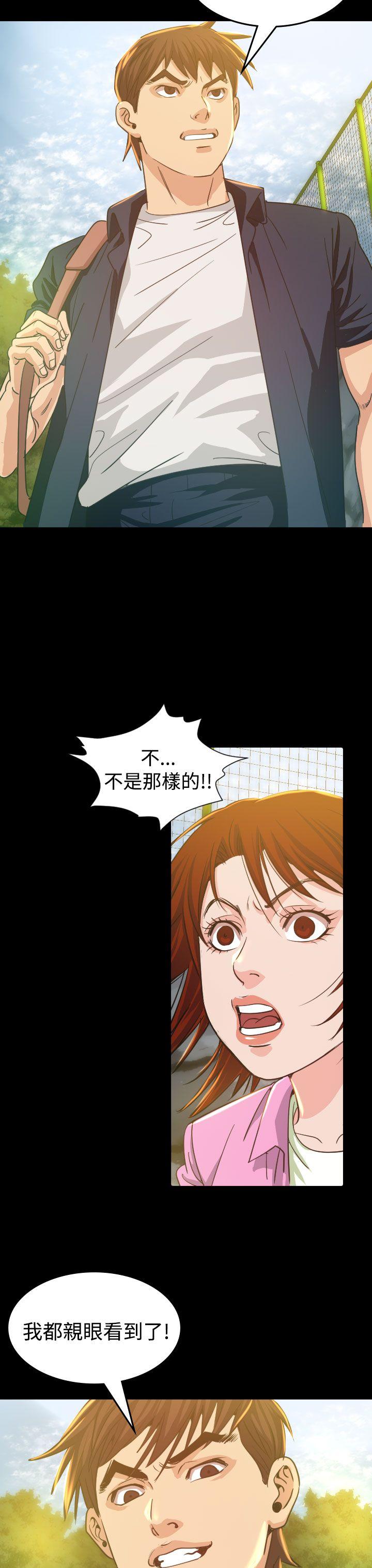 [韩国漫画] 危险性赌注 剧情,巨乳大奶#[37P]-13