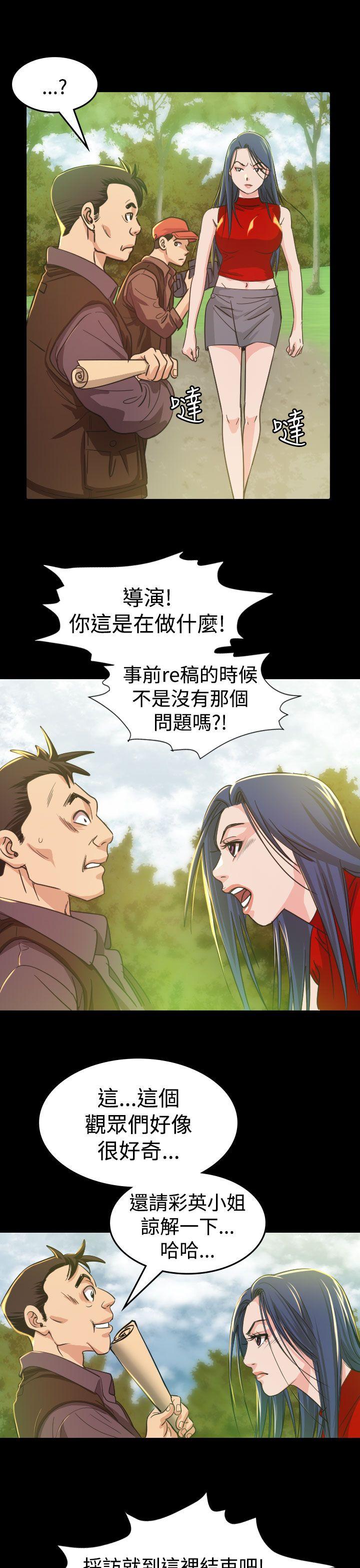 [韩国漫画] 危险性赌注 剧情,巨乳大奶#[37P]-21