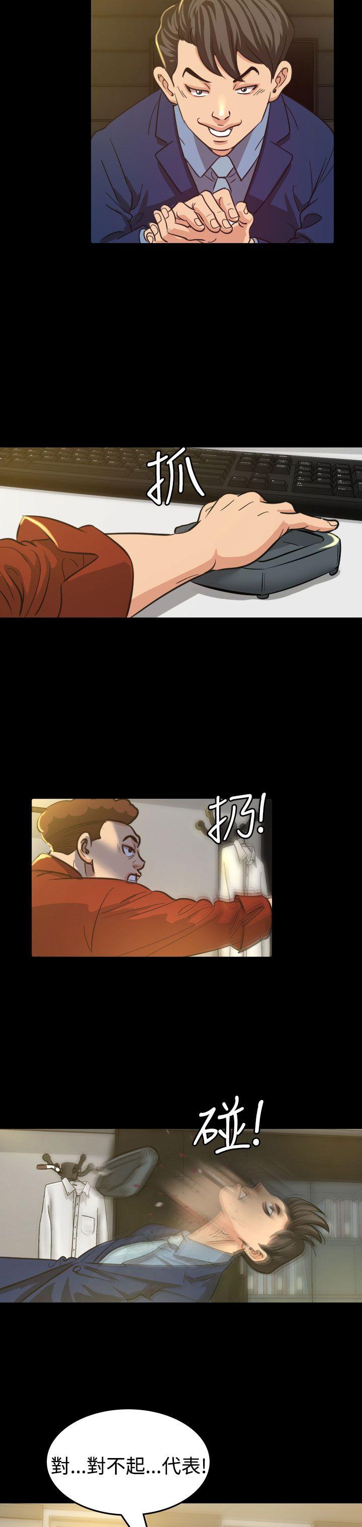 [韩国漫画] 危险性赌注 剧情,巨乳大奶#[37P]-4