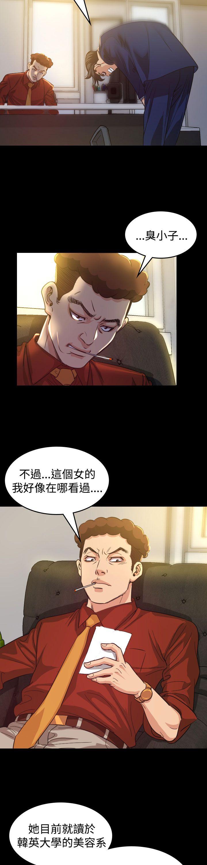 [韩国漫画] 危险性赌注 剧情,巨乳大奶#[37P]-5