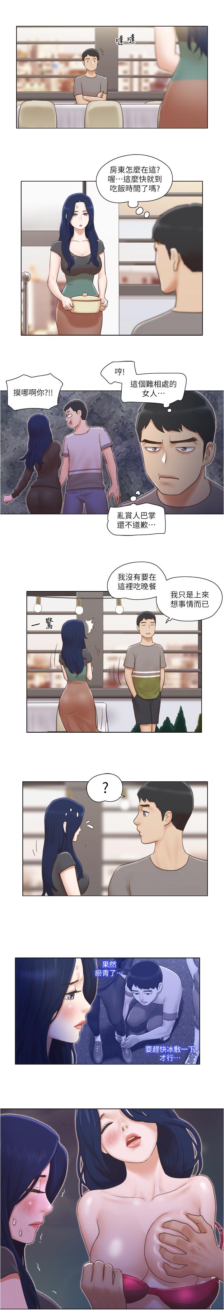 [韩国漫画] 单身女子公寓 剧情,熟女人妻, 女学生#[25P]-16