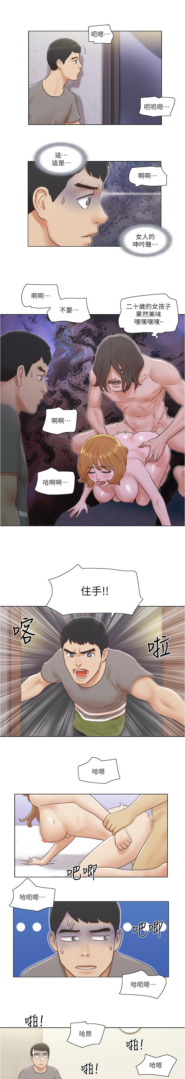 [韩国漫画] 单身女子公寓 剧情,熟女人妻, 女学生#[26P]-13