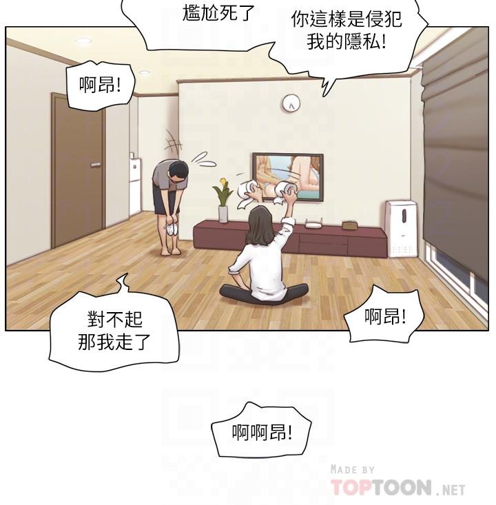 [韩国漫画] 单身女子公寓 剧情,熟女人妻, 女学生#[26P]-16