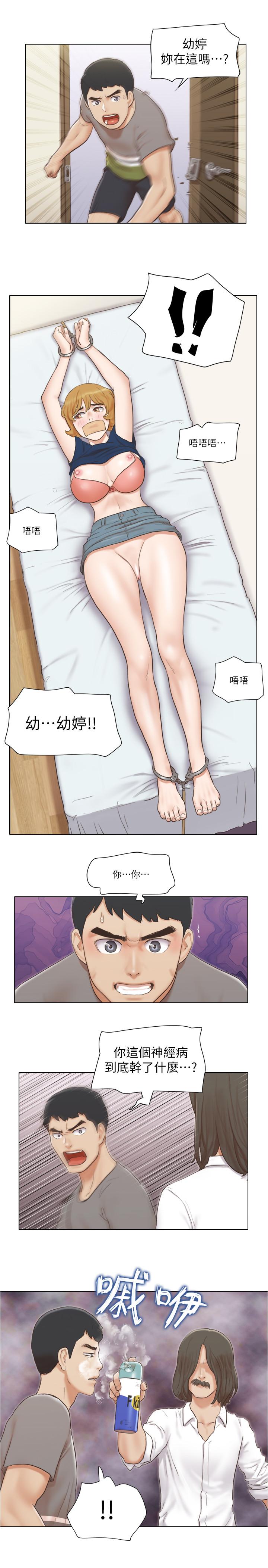 [韩国漫画] 单身女子公寓 剧情,熟女人妻, 女学生#[26P]-19