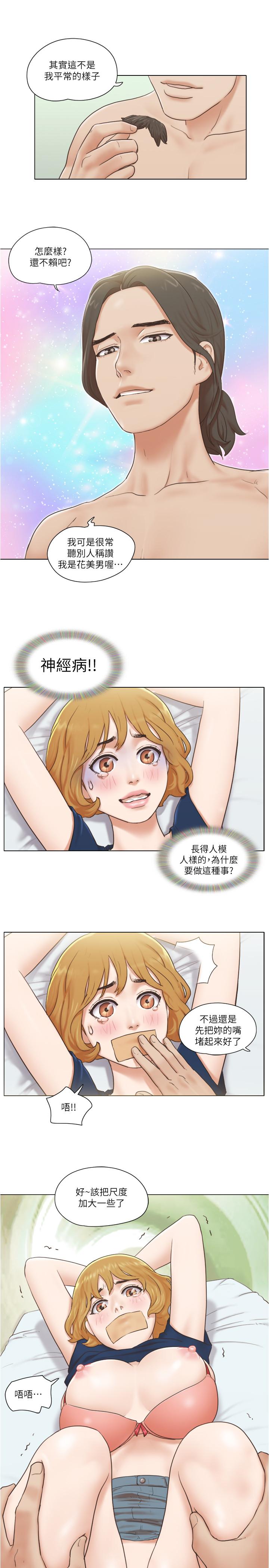 [韩国漫画] 单身女子公寓 剧情,熟女人妻, 女学生#[26P]-3