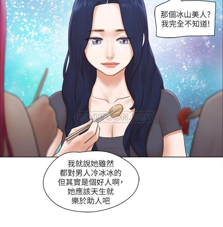 [韩国漫画] 单身女子公寓 剧情,熟女人妻, 女学生#[24P]-15