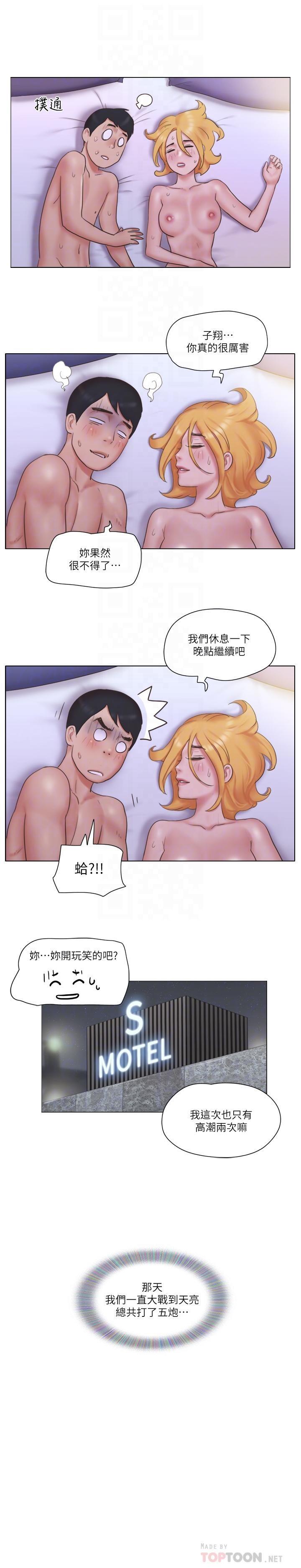 [韩国漫画] 单身女子公寓 剧情,熟女人妻, 女学生#[25P]-3