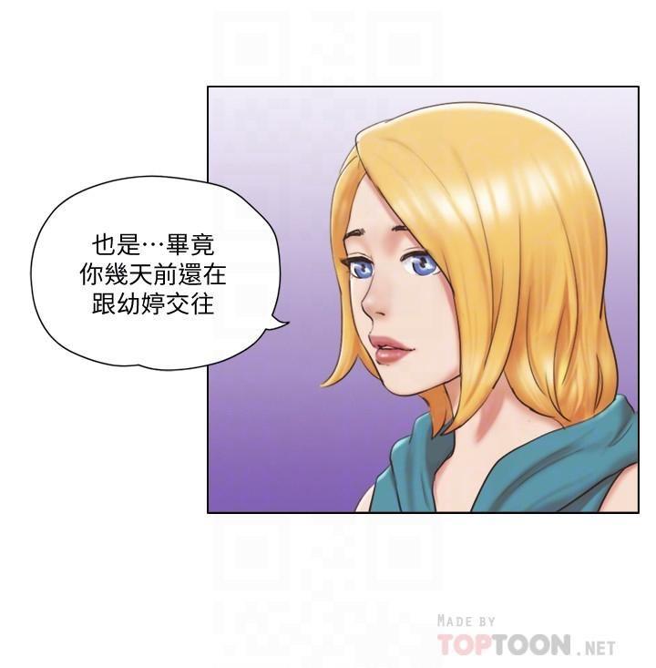 [韩国漫画] 单身女子公寓 剧情,熟女人妻, 女学生#[25P]-7
