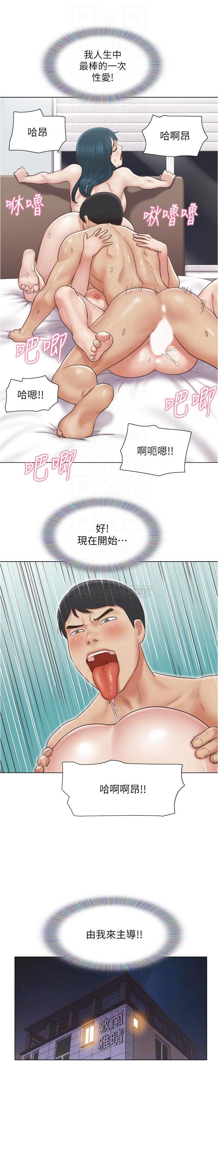 [韩国漫画] 单身女子公寓 剧情,熟女人妻, 女学生#[30P]-3