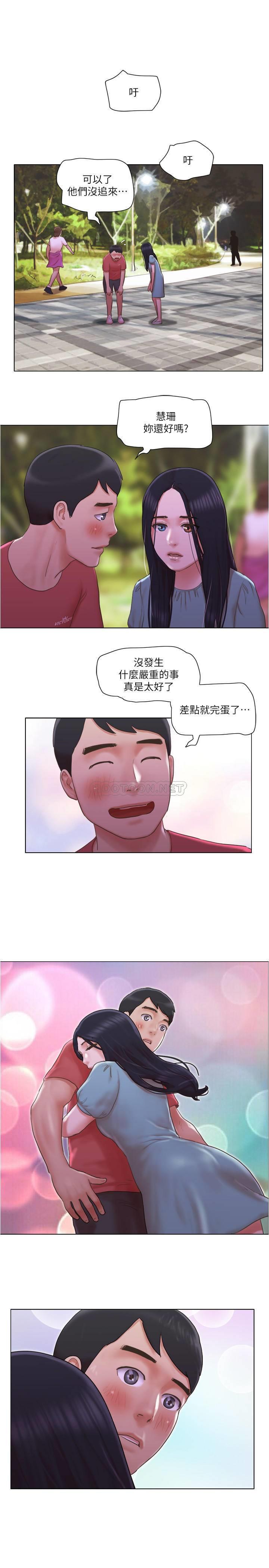 [韩国漫画] 单身女子公寓 剧情,熟女人妻, 女学生#[23P]-1