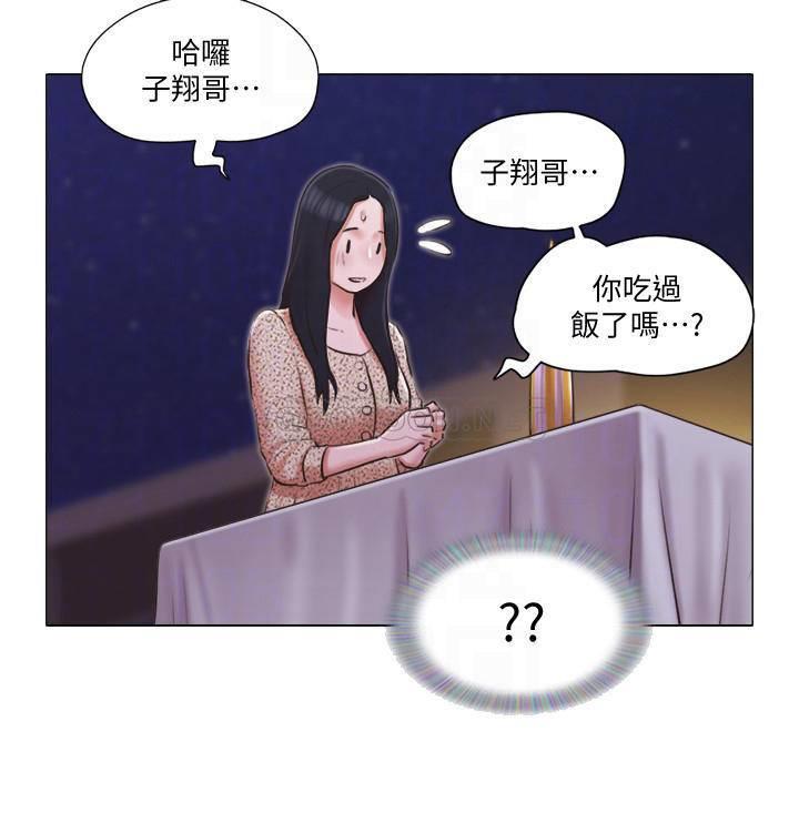 [韩国漫画] 单身女子公寓 剧情,熟女人妻, 女学生#[25P]-13