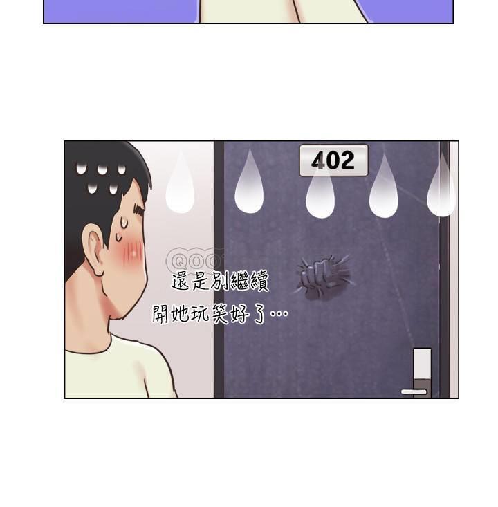 [韩国漫画] 单身女子公寓 剧情,熟女人妻, 女学生#[24P]-10