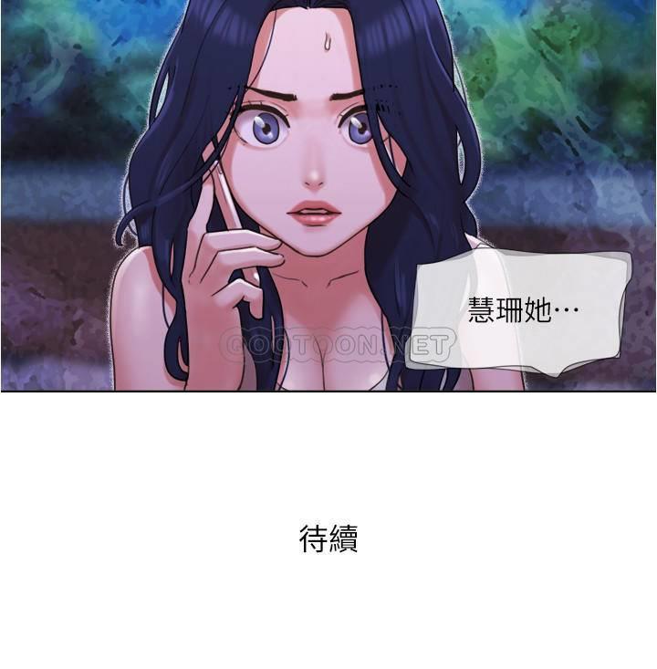 [韩国漫画] 单身女子公寓 剧情,熟女人妻, 女学生#[24P]-24