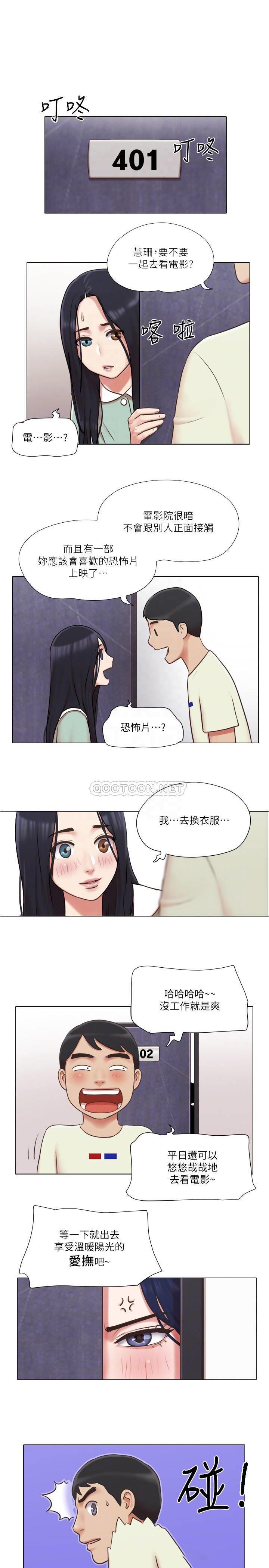 [韩国漫画] 单身女子公寓 剧情,熟女人妻, 女学生#[24P]-9
