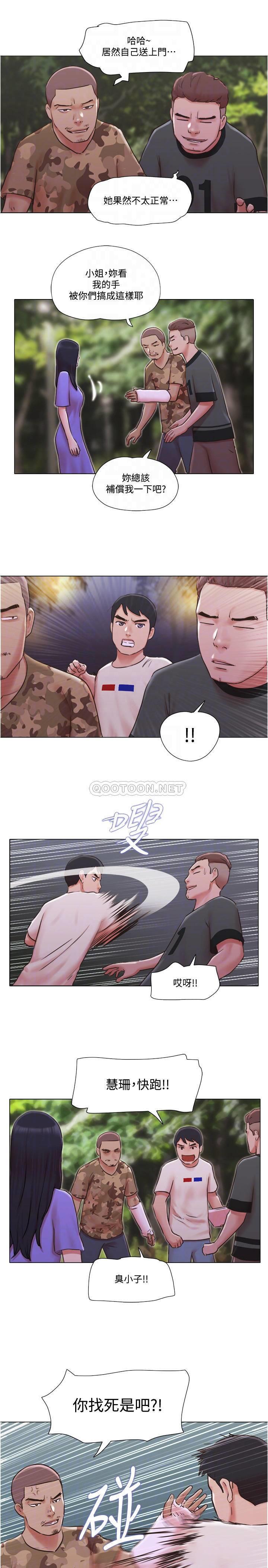 [韩国漫画] 单身女子公寓 剧情,熟女人妻, 女学生#[25P]-16