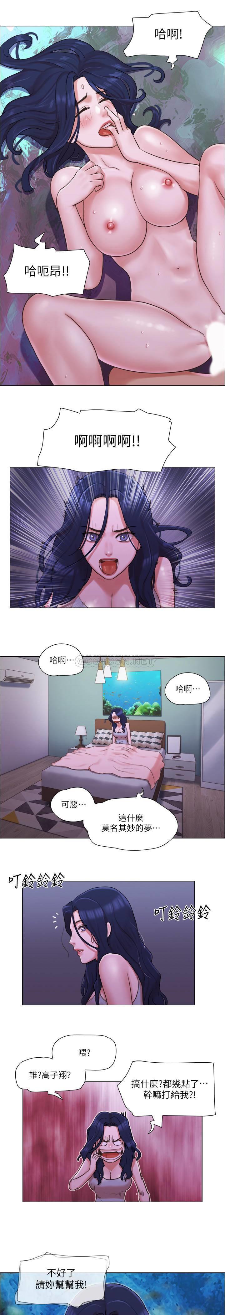 [韩国漫画] 单身女子公寓 剧情,熟女人妻, 女学生#[25P]-2