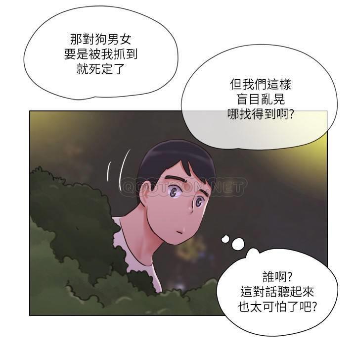 [韩国漫画] 单身女子公寓 剧情,熟女人妻, 女学生#[25P]-5