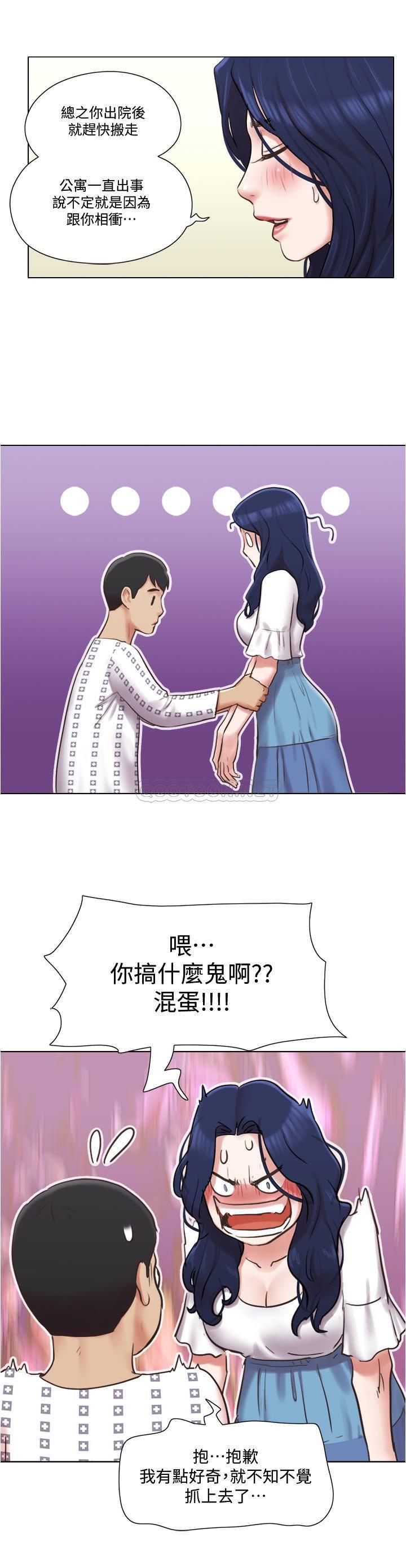 [韩国漫画] 单身女子公寓 剧情,熟女人妻, 女学生#[26P]-1